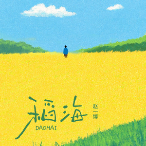 冢本监督之昭和年代
