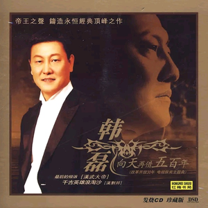 冢本监督之昭和年代
