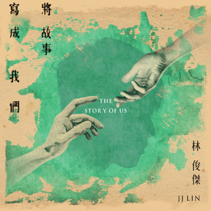 冢本监督之昭和年代
