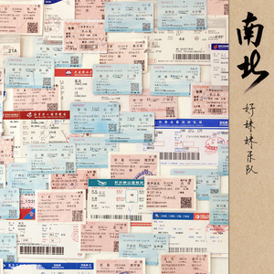 冢本监督之昭和年代
