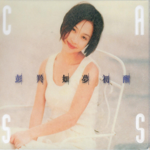 冢本监督之昭和年代
