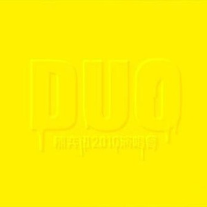 冢本监督之昭和年代
