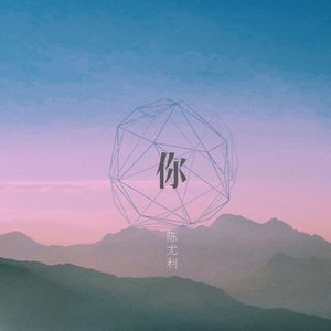 冢本监督之昭和年代
