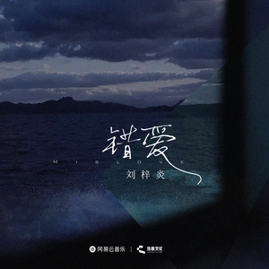 冢本监督之昭和年代
