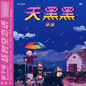 冢本监督之昭和年代
