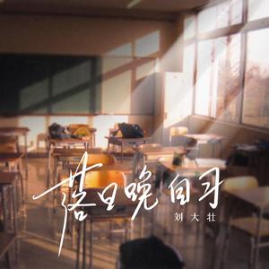 冢本监督之昭和年代
