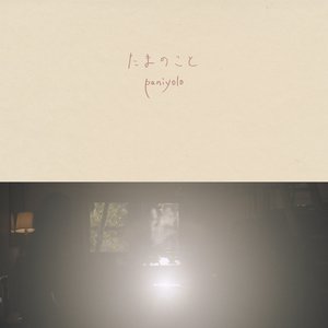 冢本监督之昭和年代
