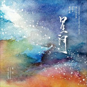 冢本监督之昭和年代
