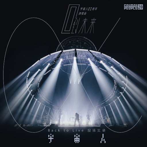 冢本监督之昭和年代
